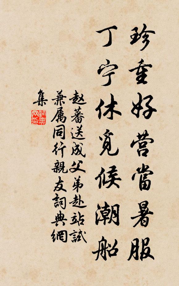 鶴屏憐掩扇,烏帽愛垂檐 詩詞名句