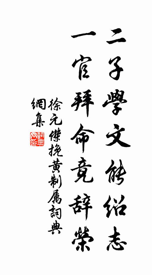 草低金城霧,木下玉門風 詩詞名句