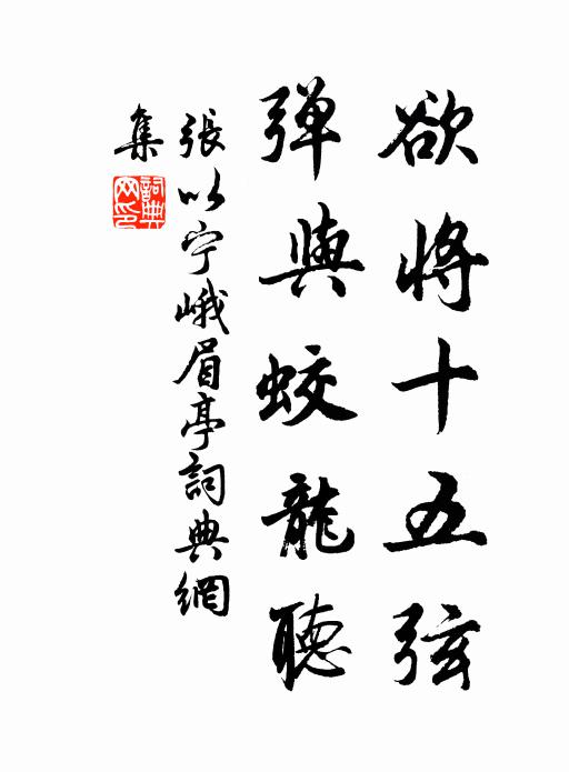 無計披清裁,唯持祝壽觴 詩詞名句
