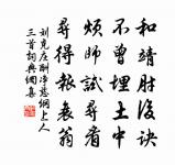 別倉使二首原文_別倉使二首的賞析_古詩文