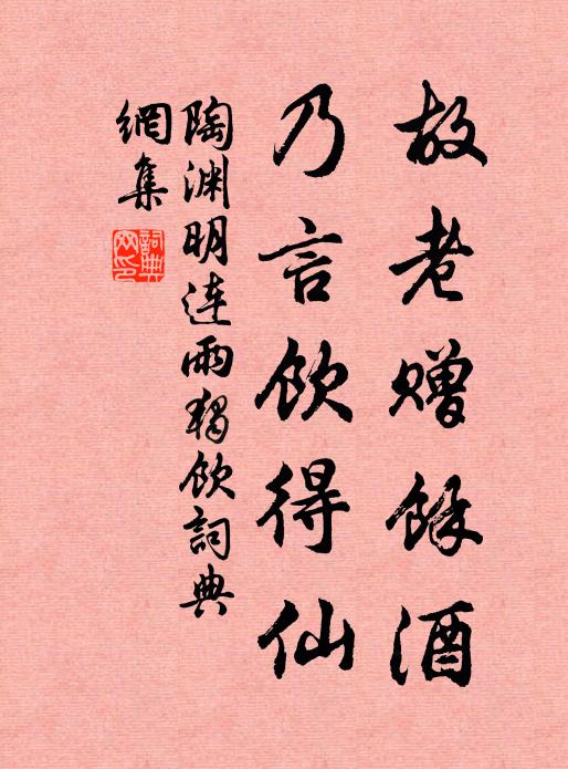 玉瓮浮春醅潑香，九天廣樂來新涼 詩詞名句