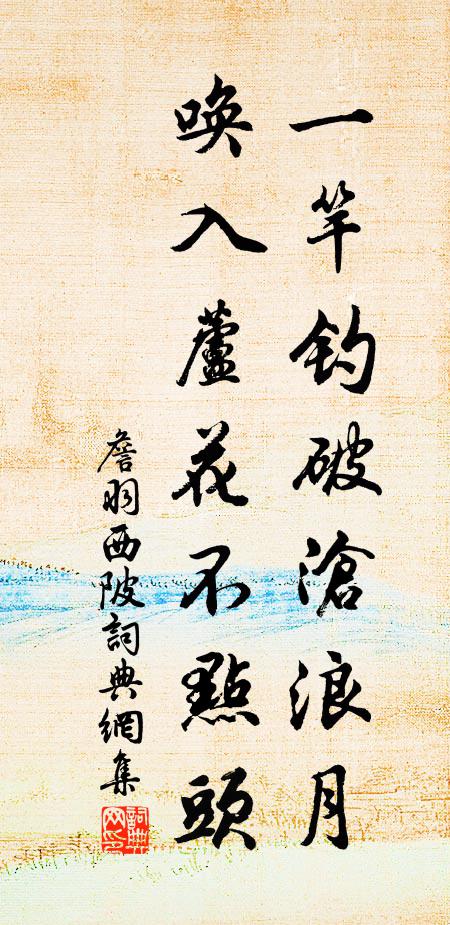 望湖樓上兩三峰 詩詞名句
