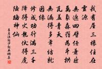 程高承議赴夔路轉運判官求詩原文_程高承議赴夔路轉運判官求詩的賞析_古詩文