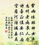 題冷翠谷道者庵原文_題冷翠谷道者庵的賞析_古詩文