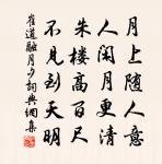 謝王大夫奏表原文_謝王大夫奏表的賞析_古詩文