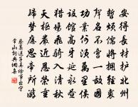 餞王尚書出邊原文_餞王尚書出邊的賞析_古詩文