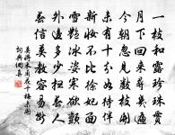 時時出沙磧,向東而號呼 詩詞名句