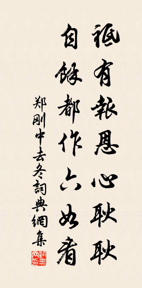 倚棹冰生浦，登樓雪滿山 詩詞名句