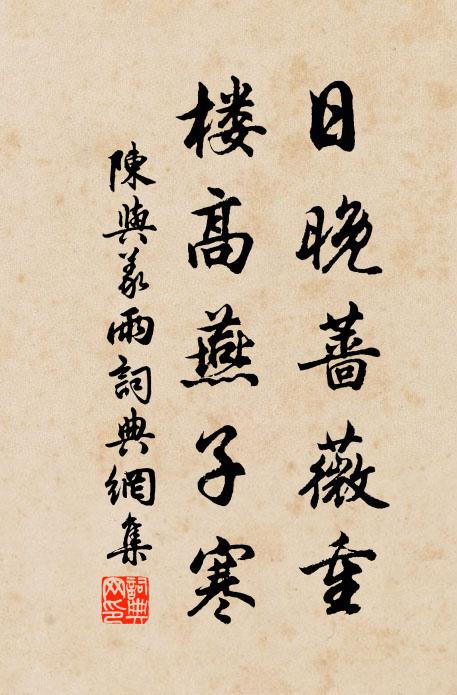 以斯清樂境,不信有瀛洲 詩詞名句