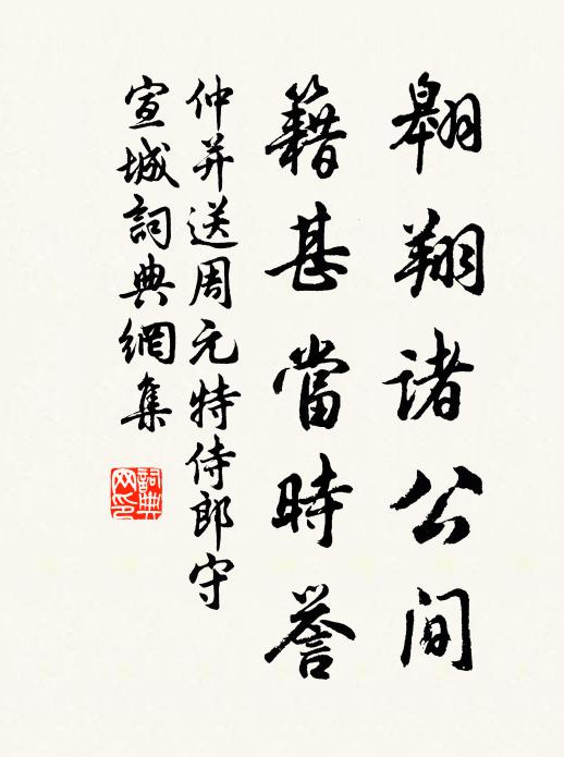 老蚌生明珠,光彩爛足畏 詩詞名句