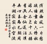 詠花原文_詠花的賞析_古詩文