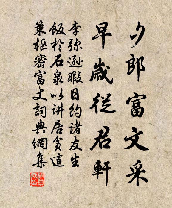 獨步蟾宮丹桂選，濡毫紛閣紫微清 詩詞名句