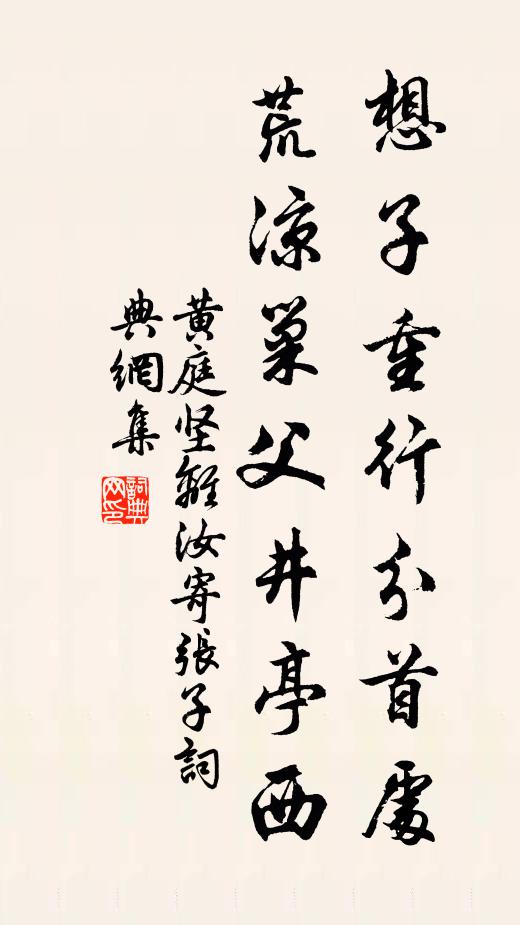 名注紫台超萬劫，位同丹鼎列三分 詩詞名句