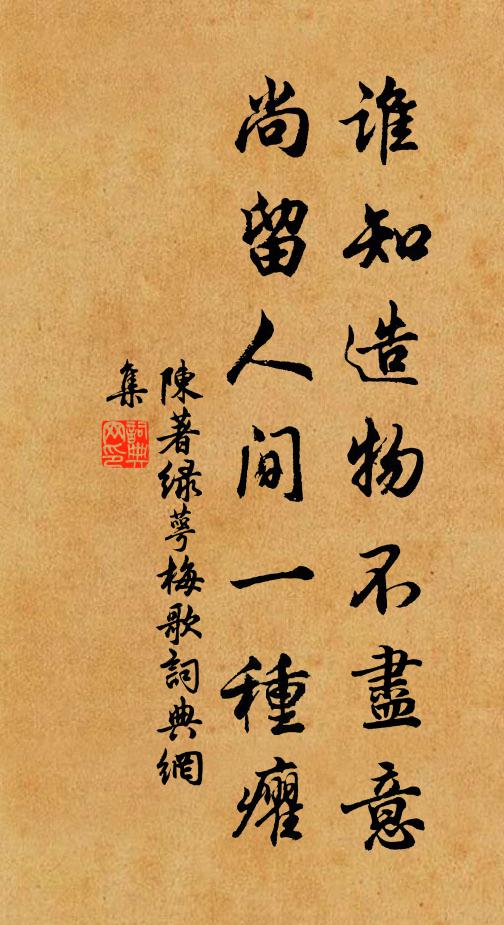 仲文憂不免,奉二後還亦 詩詞名句