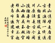 丁寧童子休教掃,留取窗前當雪看。 詩詞名句