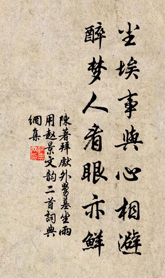 草得梅花賦了,棹歌遠和離舷 詩詞名句