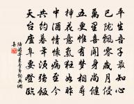 孫賁知衢州去疑冢以其所得雙石作堂乞詩原文_孫賁知衢州去疑冢以其所得雙石作堂乞詩的賞析_古詩文