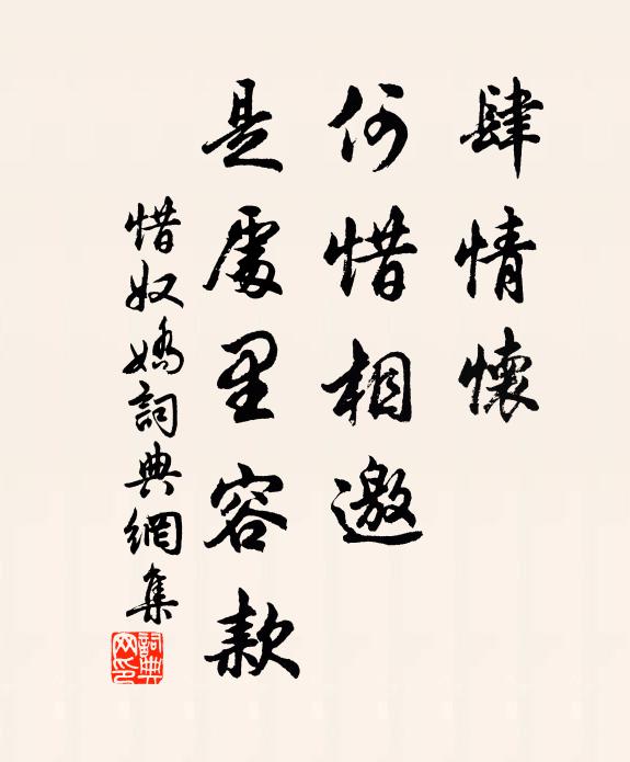 夜靜著灰封釜灶,自添文武養丹砂 詩詞名句