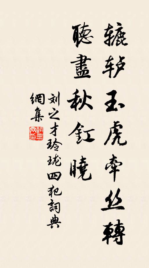 此法不知誰解聽,岩谷曉來雲氣重 詩詞名句