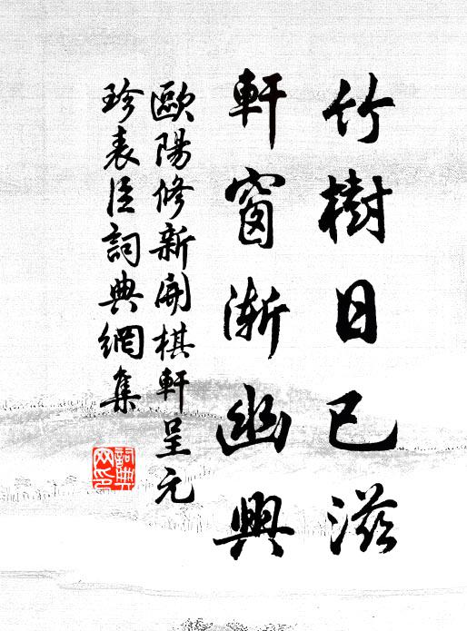 明月珠連湘浦合,清風佩過秦樓響 詩詞名句