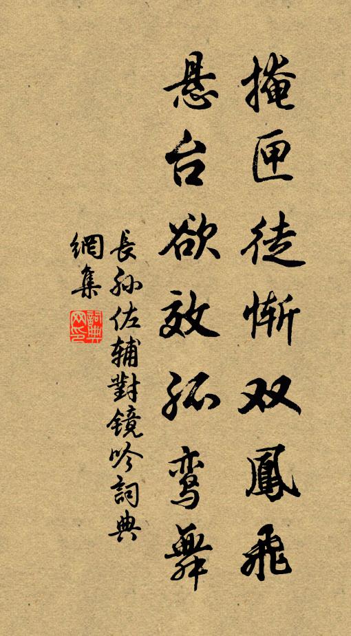 南陽半年客，此夜滿懷清 詩詞名句