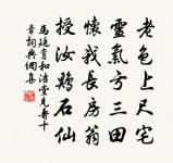 流鶯啼怨粉,嫩寒著柳,語尚困東風 詩詞名句