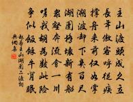 用厚後弟強甫韻原文_用厚後弟強甫韻的賞析_古詩文