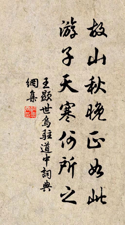 樂超六欲界，美過八珍盤 詩詞名句
