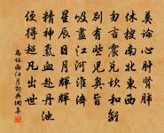 頓覺市聲絕，忻從天宇寬 詩詞名句