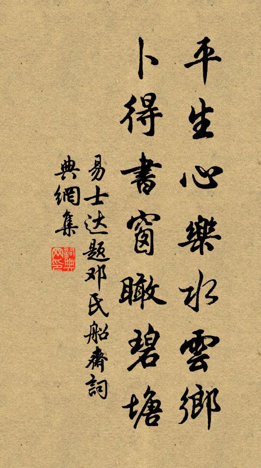 空還即色色即空,佛便是心心是佛 詩詞名句