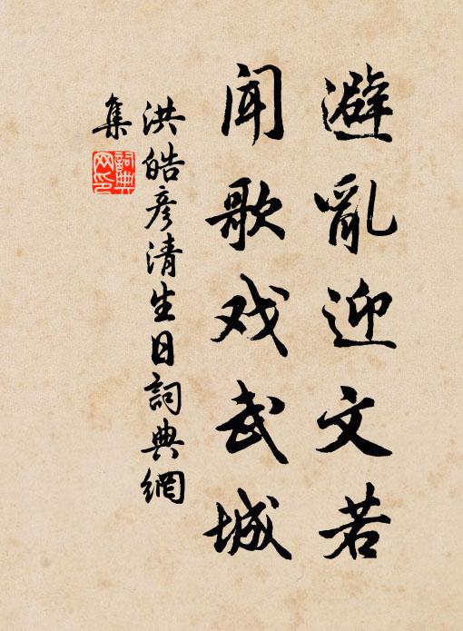 此時千里道,延望獨依依 詩詞名句