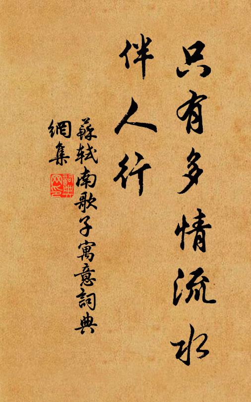 座有一珍群品空,舂容樽俎須卻戎,海戢鯨波列上功 詩詞名句