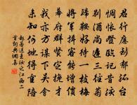 人情原文_人情的賞析_古詩文