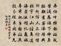 瑞鶴仙(次宇文總領韻)原文_瑞鶴仙(次宇文總領韻)的賞析_古詩文