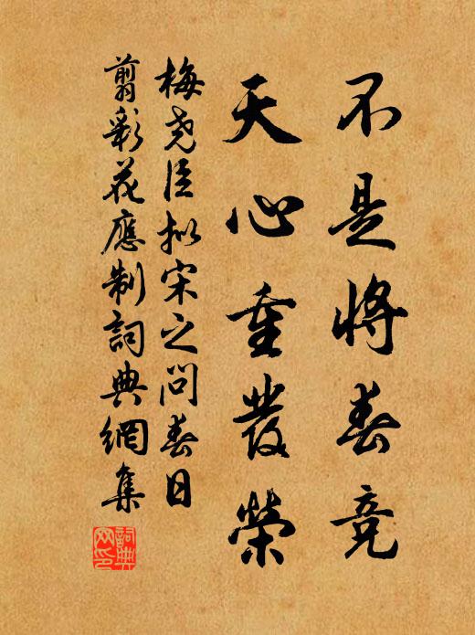 襄陽耆舊總堪羞，只有龐公已入州 詩詞名句