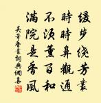 筆興吟原文_筆興吟的賞析_古詩文