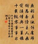 劉元輔寄詠史六十首賦此為謝原文_劉元輔寄詠史六十首賦此為謝的賞析_古詩文