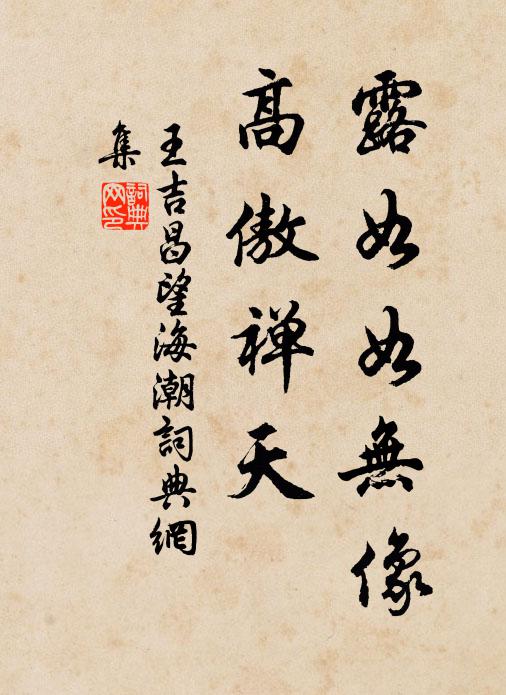 我嘗觀洞庭，水與天相連 詩詞名句