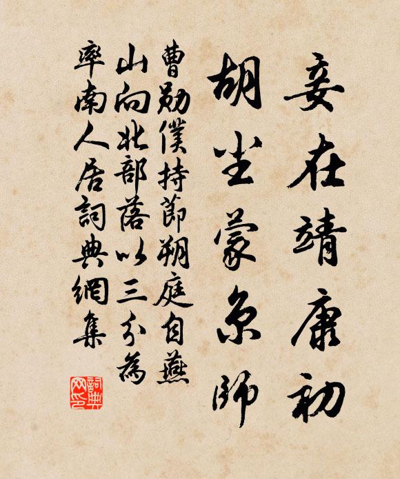 唯是賈生先慟哭，不堪天意重陰雲 詩詞名句