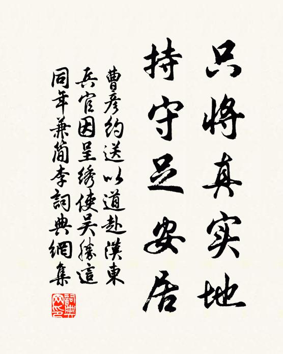 到今宵、秋氣十分清，無今古 詩詞名句