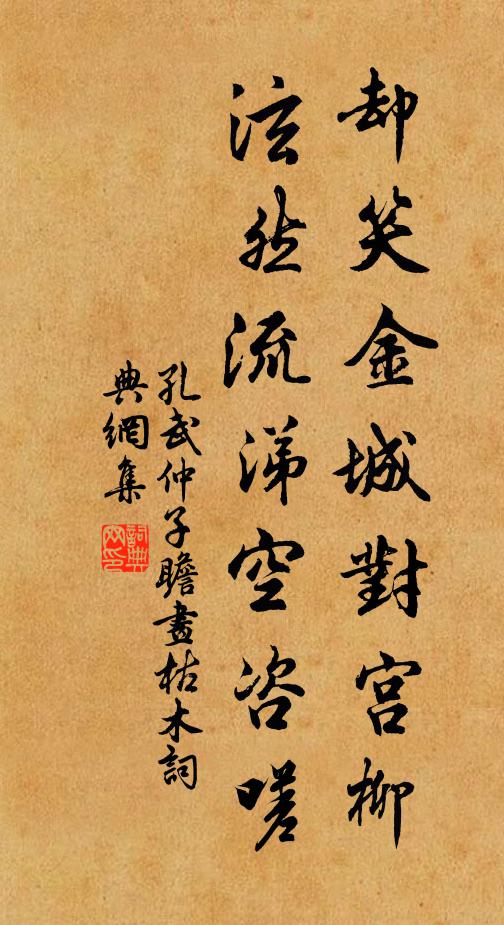 看相將,紅藥翻階,尚餘侍妾 詩詞名句