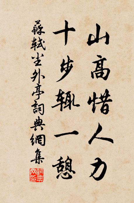 人極望中，身流江表，星影高於地 詩詞名句