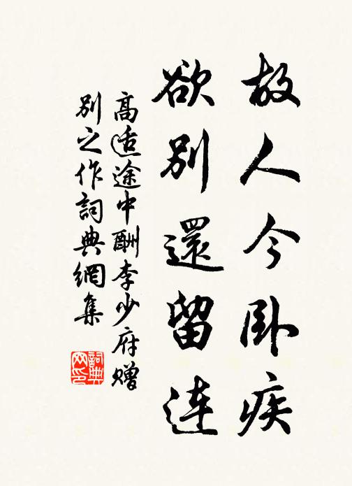 積雨久自霽,曙光清以幽 詩詞名句