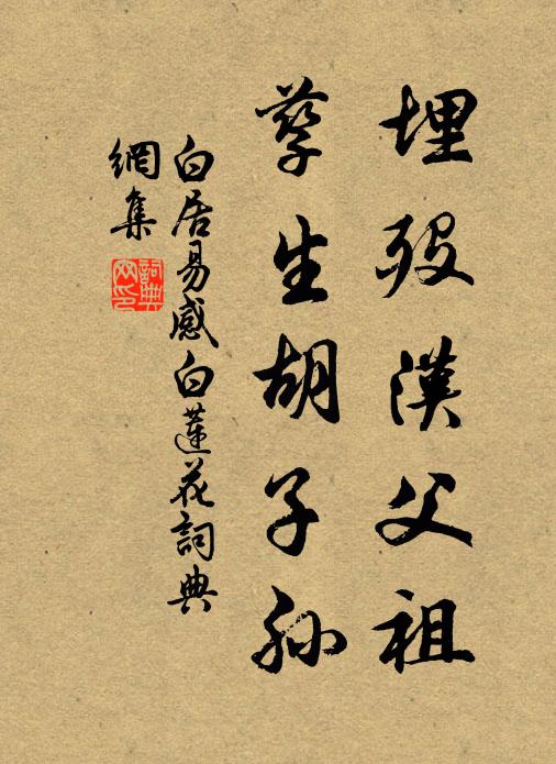 春來傳好事，空又送春歸 詩詞名句