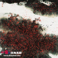 陳元龍_陳元龍介紹_書法字典