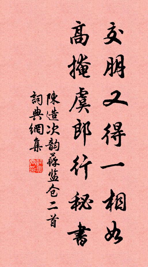 騎度錢塘閱海塘,閭閻本計聖謨良 詩詞名句