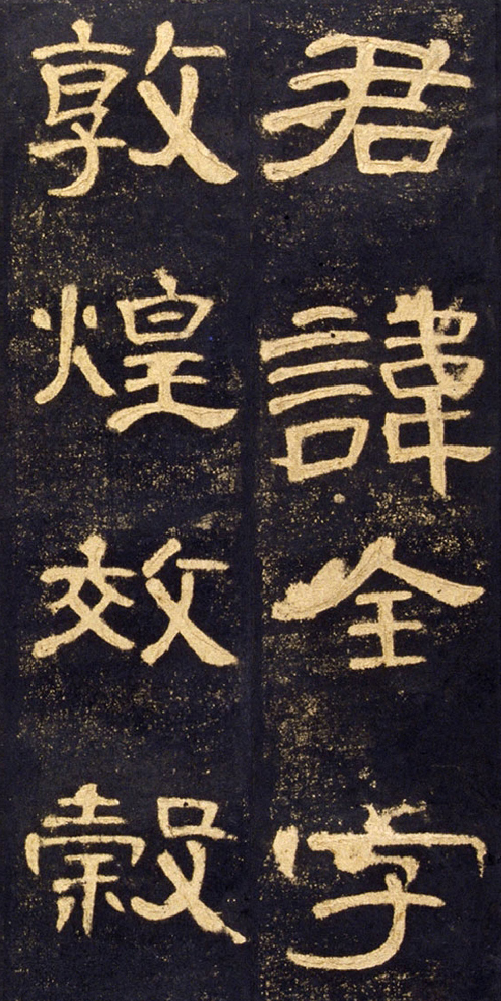 【tif高清】東漢《曹全碑》明初拓下載_875M