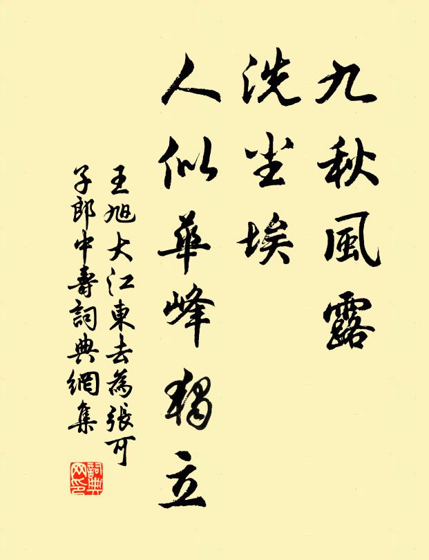 愛詩看古集,憶酒典寒衣 詩詞名句