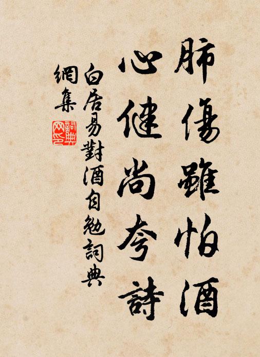 天遠僅分山仿佛，霧收初見日曈曨 詩詞名句