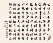 渡江雲(賦荷花)原文_渡江雲(賦荷花)的賞析_古詩文